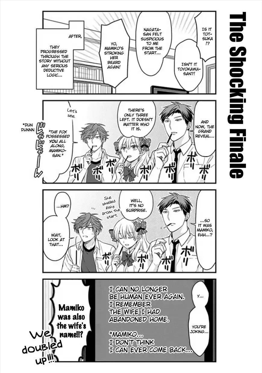 Gekkan Shojo Nozaki-kun Chapter 52 10